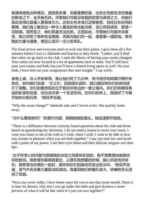 致命女人 露比·斯莫克 （中英对照电子书）