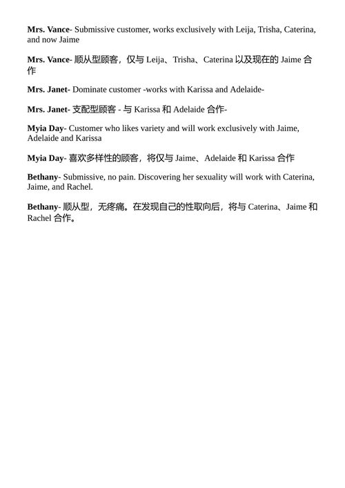 致命女人 露比·斯莫克 （中英对照电子书）