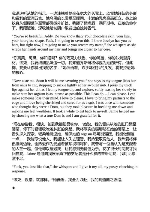 致命女人 露比·斯莫克 （中英对照电子书）