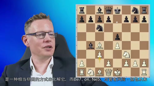 古斯塔夫松攻击性 1.e4 开局教程(第一部分)—— 扬・古