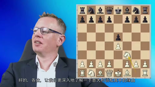 古斯塔夫松攻击性 1.e4 开局教程（第一部分）—— 扬・古