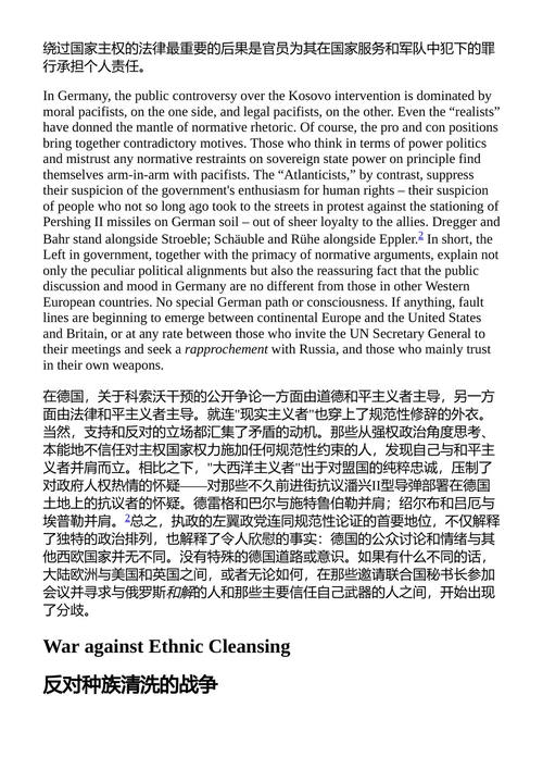 转型时代 尤尔根·哈贝马斯 (中英对照电子书)