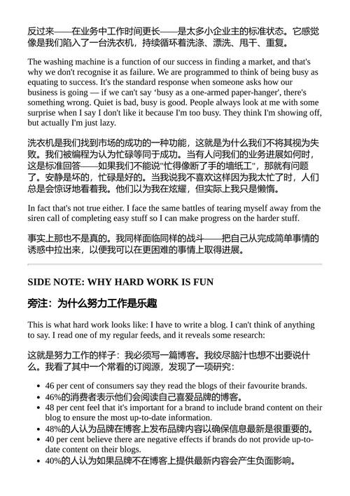 转折点:如何让你的企业跃升到更高水平 迈克·阿什比 (中英对照电子书)