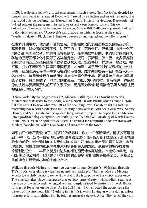 这片土地是你的土地：贝弗利·盖奇 (中英对照电子书)
