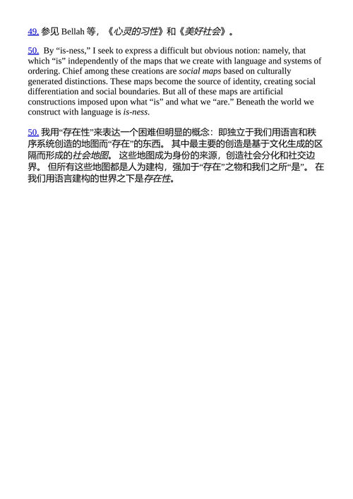 重逢耶稣 初次相遇 马库斯·J·伯格 (中英对照电子书)