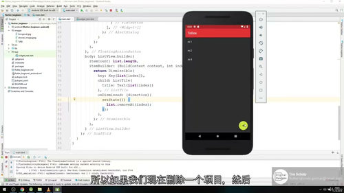 [中字] Flutter 零基础实战教程：从入门到独立开发
