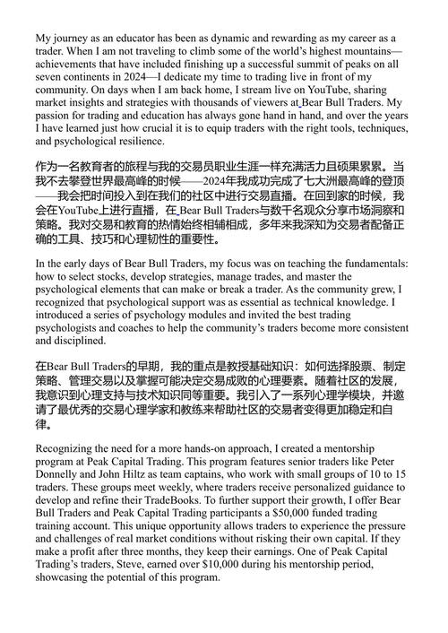 交易系统搭建指南 安德鲁·阿齐兹 克瑞德·希伊-凯利 (中英对照电子书)