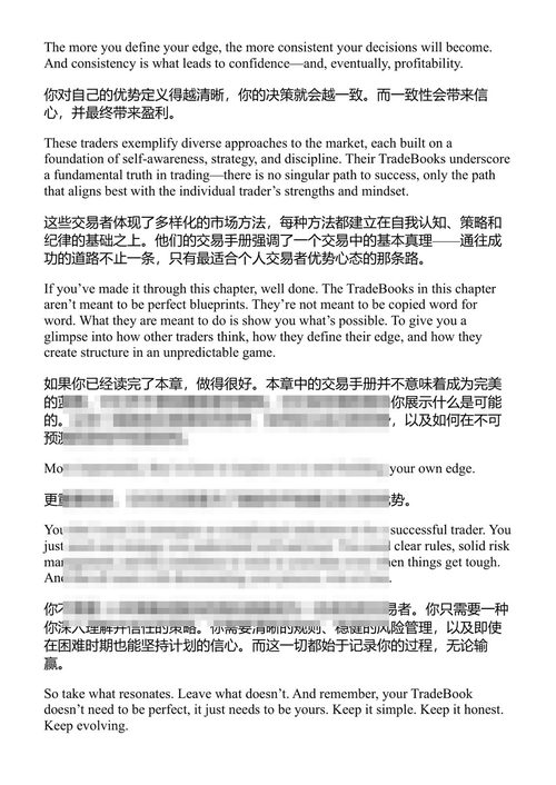 交易系统搭建指南 安德鲁·阿齐兹 克瑞德·希伊-凯利 (中英对照电子书)