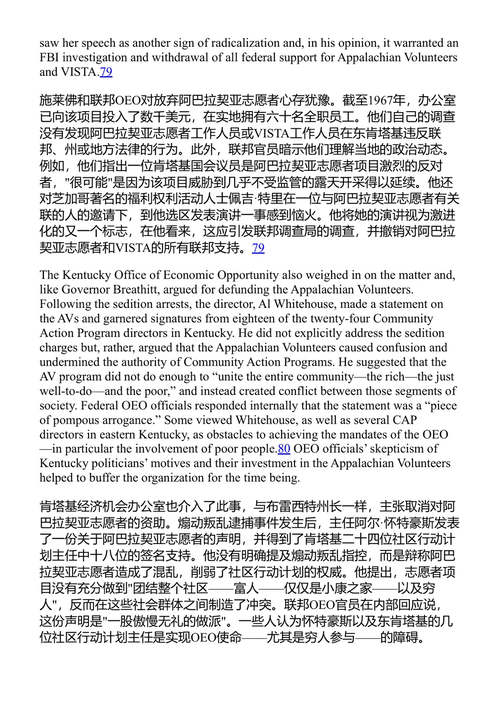 想要在此生存,你必须抗争 杰西卡·威尔克森 (中英对照电子书)
