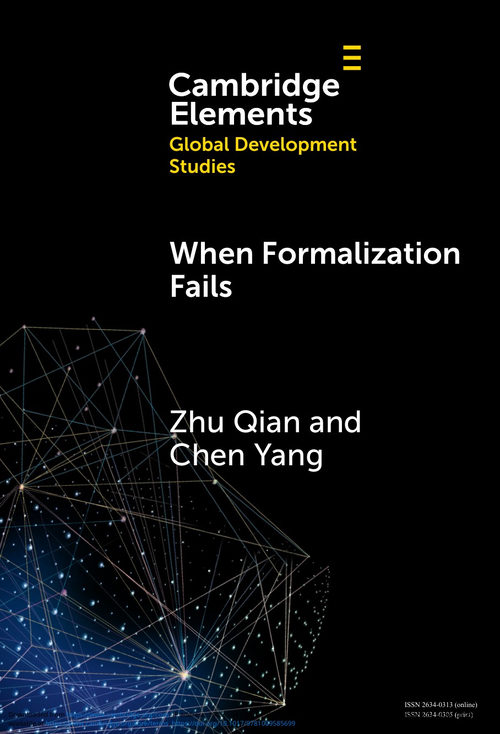 正式化为何失败 中国安置社区中非正式性的可信度 (英文电子书)