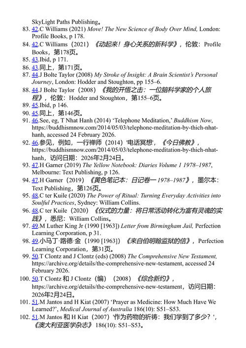 活着的非凡幸运 杰姬·贝利 (中英对照电子书)