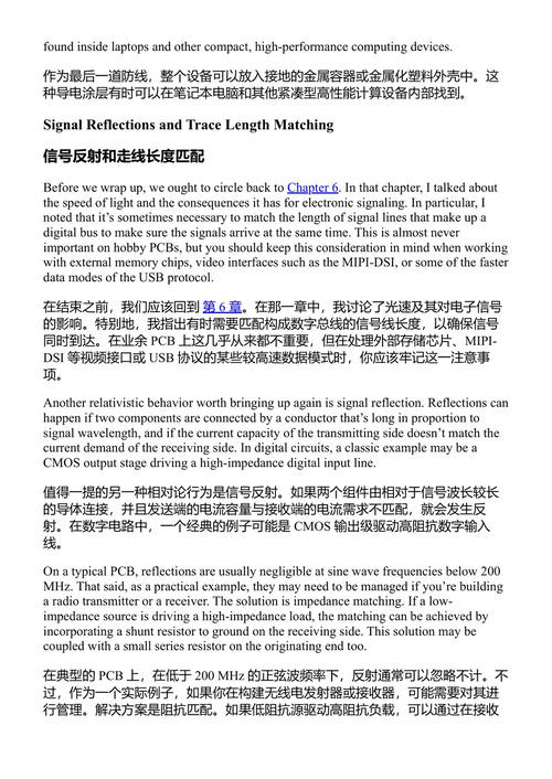 电路的秘密生活 米哈尔·扎列夫斯基 (中英对照电子书)