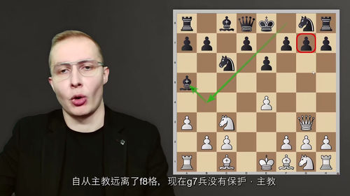 [中字] 快速与闪电战中的 1.e4 开局策略 - 国际大师