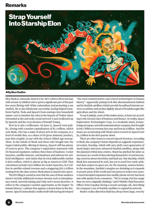 彭博商业周刊 2026年7月刊 (英文期刊)