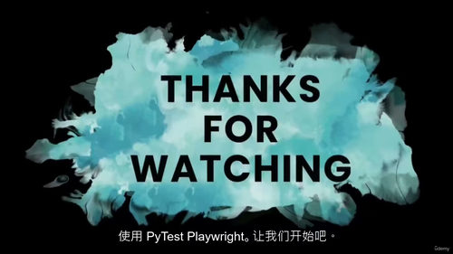Python 自动化测试实战：基于 Pytest-Playw