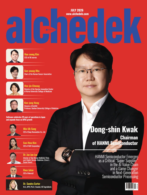 阿尔切德克 2026年7月刊 (英文期刊)