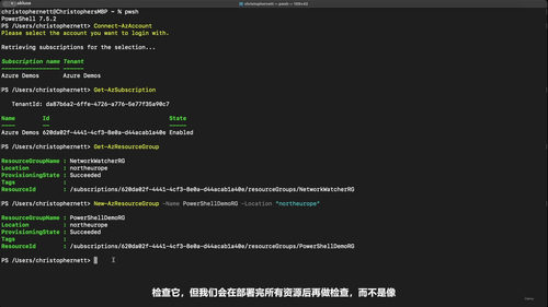 Azure生成式AI运维工程师认证备考课：从云基础到智能体部署运维全流程 (英文课程中文字幕)