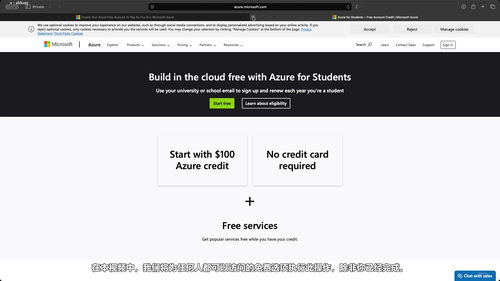 Azure生成式AI运维工程师认证备考课：从云基础到智能体部署运维全流程 (英文课程中文字幕)