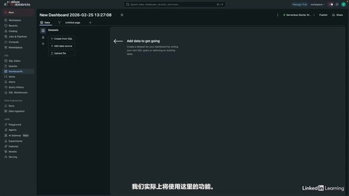 Databricks现代数据工作流实战课 (英文课程中文字幕)