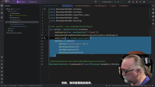 DotNET代码基准测试从入门到精通 (英文课程中文字幕)