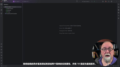 DotNET代码基准测试从入门到精通 (英文课程中文字幕)