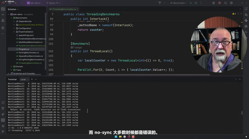 DotNET代码基准测试从入门到精通 (英文课程中文字幕)