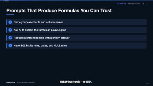 业务分析师的人工智能实战：从需求到交付 (英文课程中文字幕)