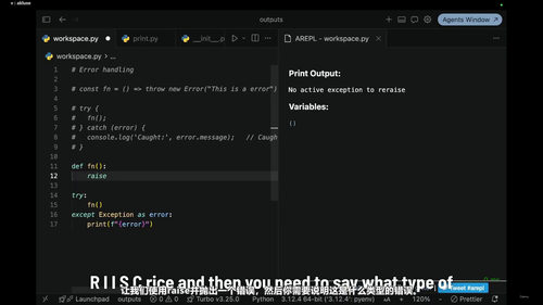 从JavaScript到Python：AI工程师的快速转型之路 (英文课程中文字幕)