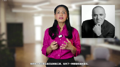 如何在AI时代成为行业思想领袖 (英文课程中文字幕)