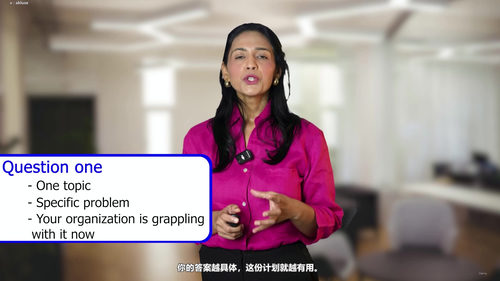 如何在AI时代成为行业思想领袖 (英文课程中文字幕)