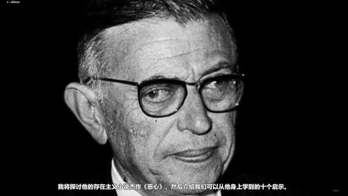 法国文学五大家:从福楼拜到加缪的文学之旅 (英文课程中文字幕)