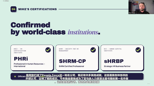 用Codex打造智能HR代理团队：从简历筛选到多智能体协同 (英文课程中文字幕)