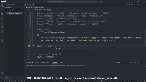 用OpenAI智能体SDK打造AI助手：从文字到语音的完整实战课 (英文课程中文字幕)