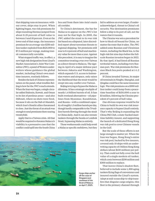 外交政策 2026年夏季刊 第251期 (英文期刊)