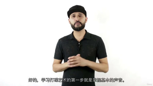 [中字] Beatbox 基础入门：精通核心音与技巧（中文字