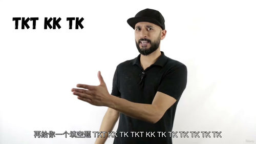 [中字] Beatbox 基础入门：精通核心音与技巧（中文字