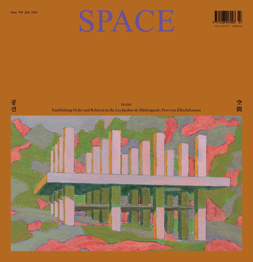 空间杂志 2026年7月刊 第704期 (英文期刊)