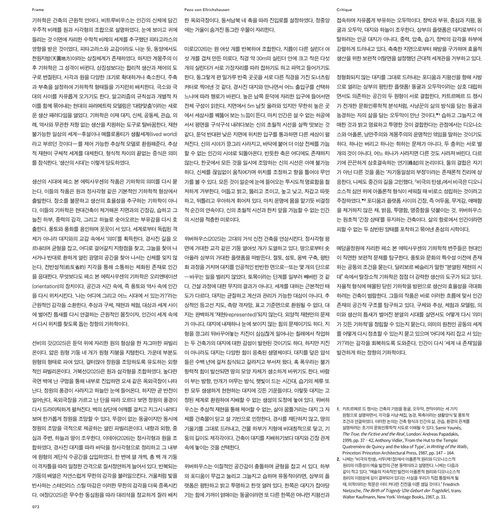 空间杂志 2026年7月刊 第704期 (英文期刊)