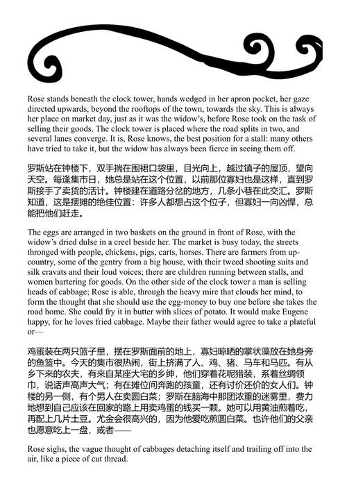 土地 玛吉·欧法雷尔 (中英对照电子书)