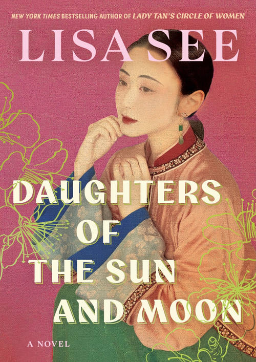 太阳与月亮的女儿 丽莎·西 (中英对照电子书)