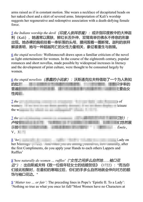 女权辩护 玛丽·沃斯通克拉夫特 (中英对照电子书)