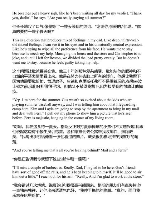 永远的朵莉 安娜贝尔·莫纳汉 (中英对照电子书)