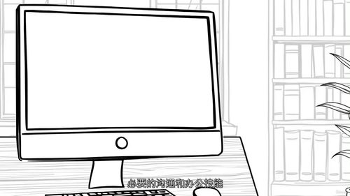商务沟通与办公技能培训
