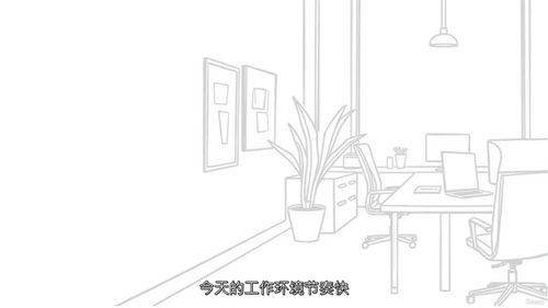 商务沟通与办公技能培训