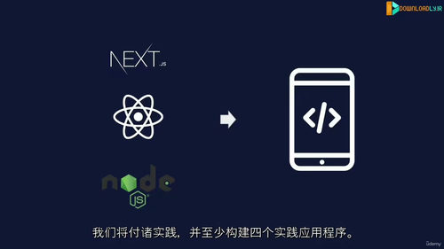 React 19 全栈开发实战