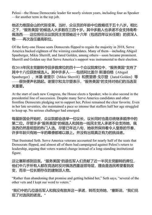 勇气能够拯救我们 莱·巴科特 (中英对照电子书)