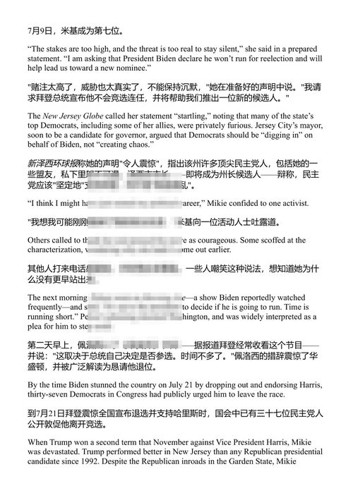 勇气能够拯救我们 莱·巴科特 (中英对照电子书)