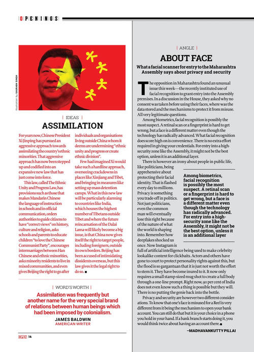开放杂志 2026年7月13日刊 (英文期刊)