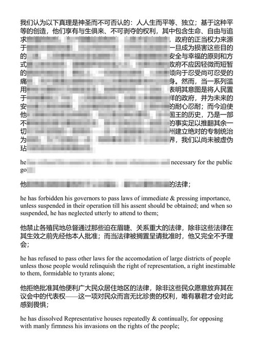 有史以来最伟大的句子 沃尔特·艾萨克森 (中英对照电子书)