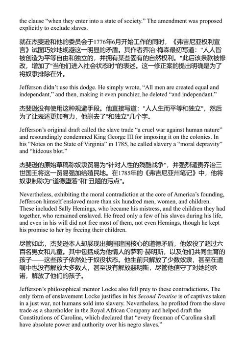 有史以来最伟大的句子 沃尔特·艾萨克森 (中英对照电子书)